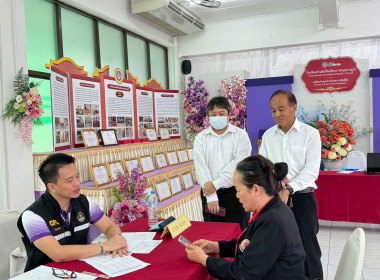 เข้าตรวจการสหกรณ์ตามแผนปฏิบัติงาน ประจำปีงบประมาณ พ.ศ. 2568 พารามิเตอร์รูปภาพ 22